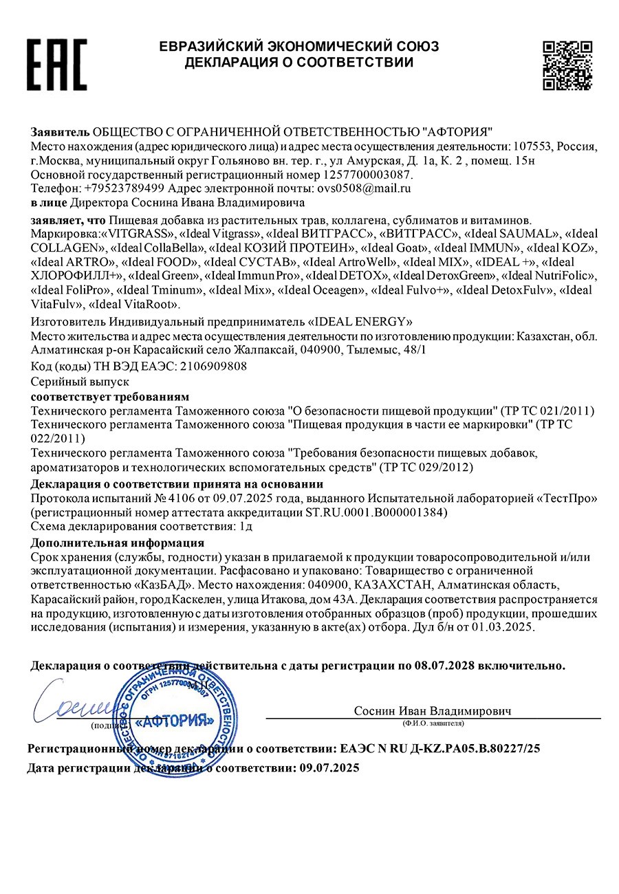 Безопасность  и конфидициальность