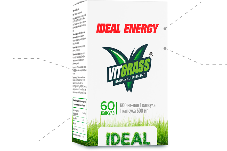 Vigrass натуральная добавка Vigrass натуральная добавка